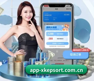 星空电竞 APP